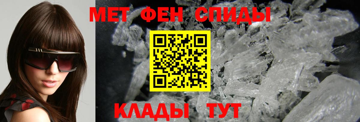 Амфетамин Premium  АМФ  Норильск  Вход с VPN 