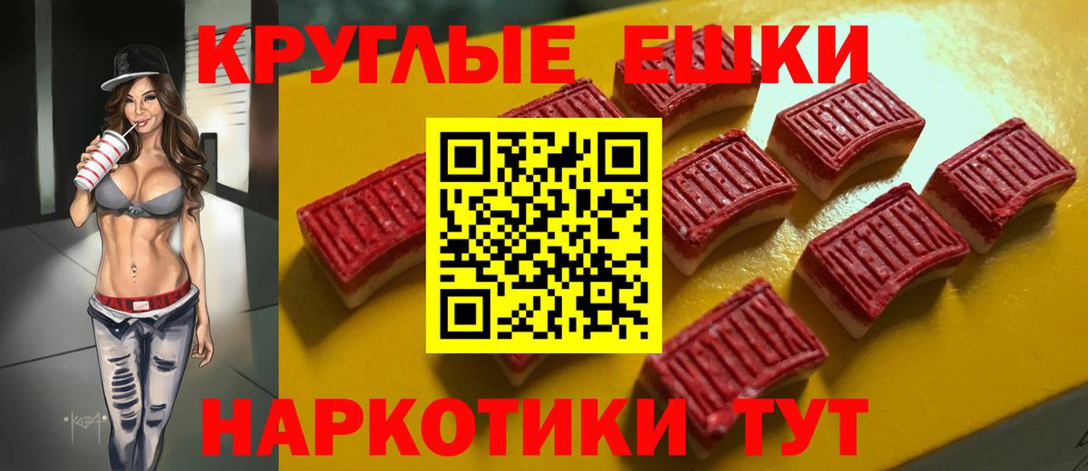 АМФ   МЕФ  Alpha PVP СК   Мефедрон   МЕТАМФЕТАМИН  Каннабис  КЕТАМИН  ГАШ  Вход с VPN  Норильск  Cocaine 