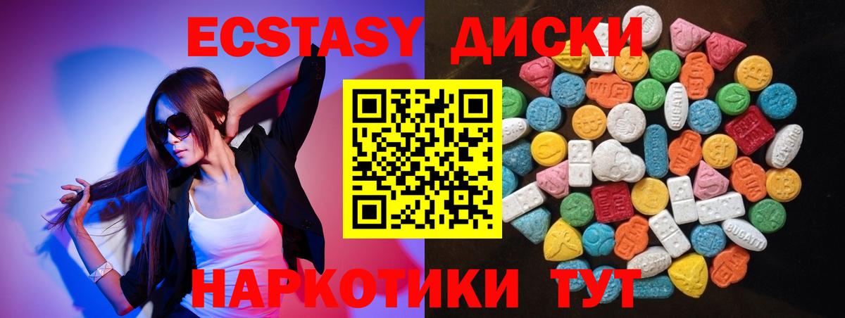 ЭКСТАЗИ Punisher Норильск