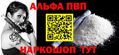 соль курить ск Тверь
