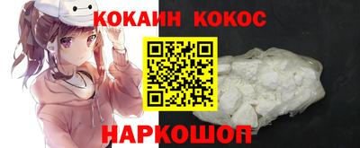соль курить ск Тверь