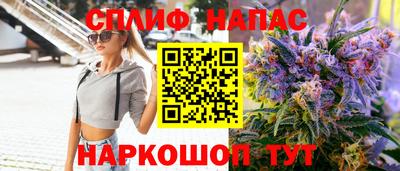 соль курить ск Тверь