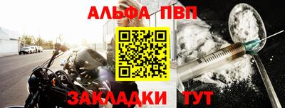 а пвп мука Тара