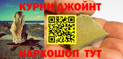 соль курить ск Тверь