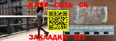 экстази Татарск