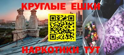 экстази Татарск