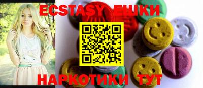 экстази Татарск