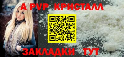 экстази Татарск