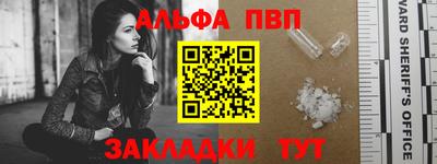 соль курить ск Тверь