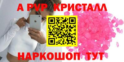 экстази Татарск