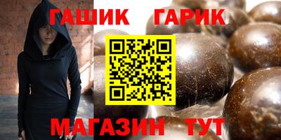 соль курить ск Тверь