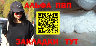 соль курить ск Тверь