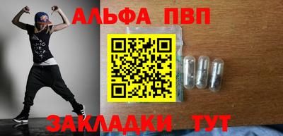 соль курить ск Тверь