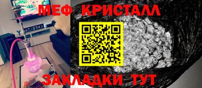 соль курить ск Тверь
