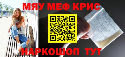 соль курить ск Тверь