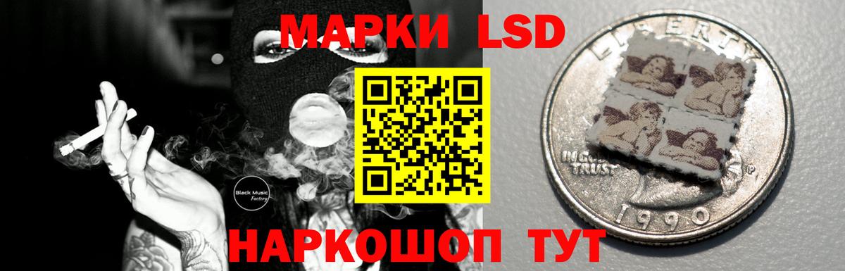 Лсд 25 экстази  LSD-25 экстази кислота  Норильск  Вход с VPN  LSD-25 экстази кислота 