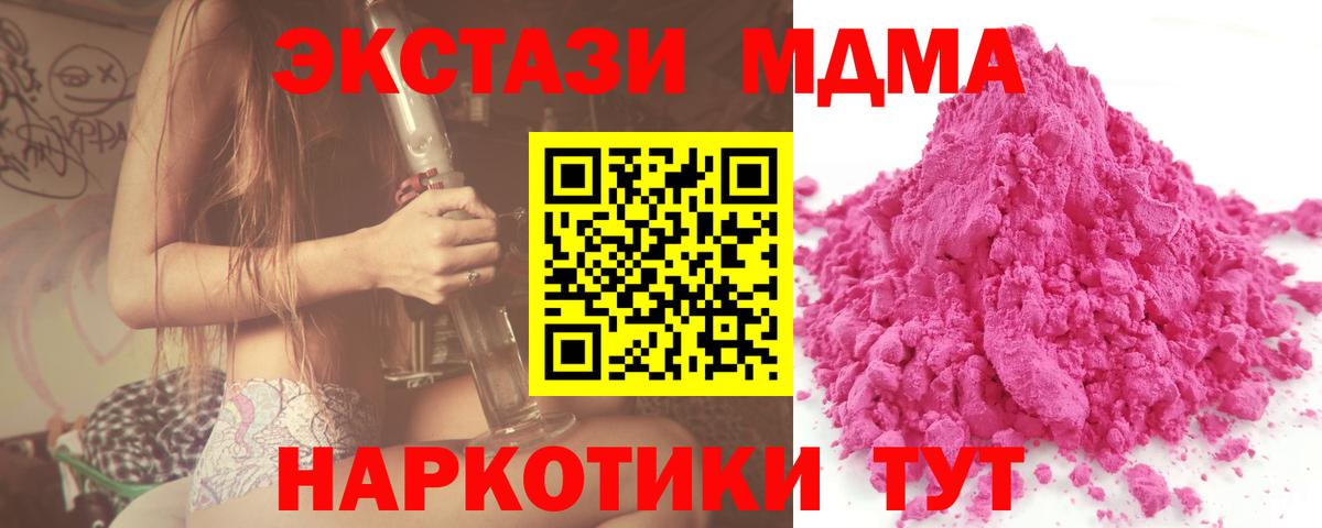 MDMA VHQ Норильск