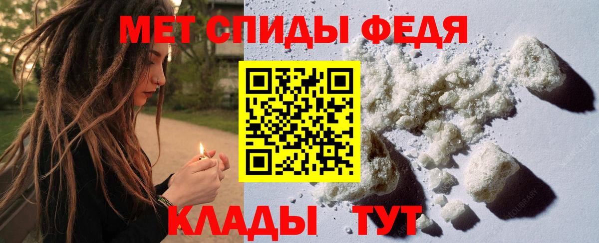 Метамфетамин Methamphetamine  Вход с VPN  Метамфетамин Methamphetamine  Первитин  Норильск 