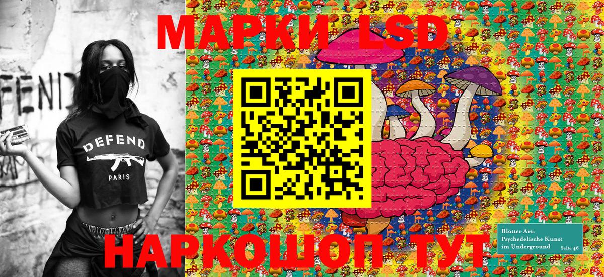 Норильск  Наркотические марки 1,8мг  Наркотические марки 1,8мг  Вход с VPN 