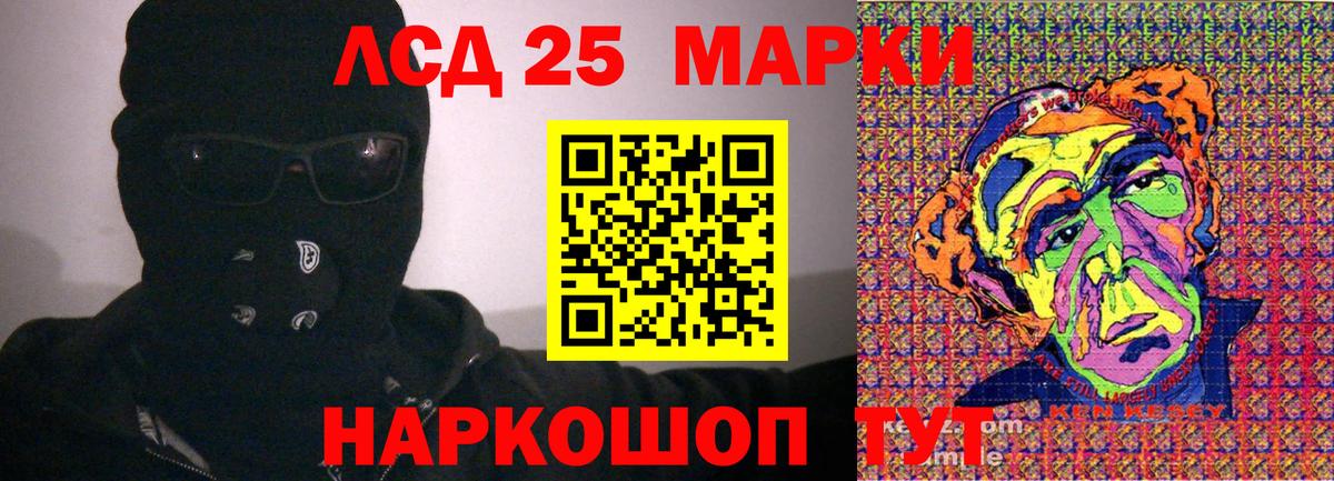 Марки 25I-NBOMe 1,5мг Норильск
