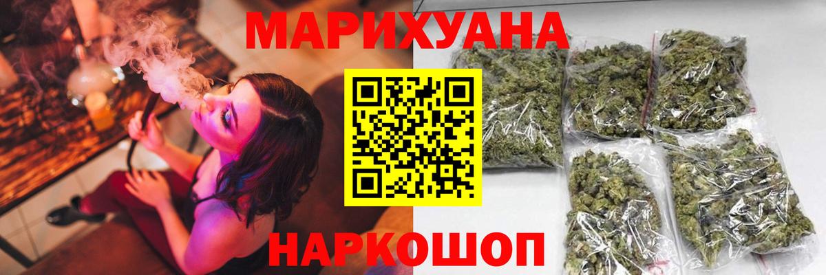 Норильск  Канабис Bruce Banner  Каннабис White Widow  Вход с VPN  Канабис индика 